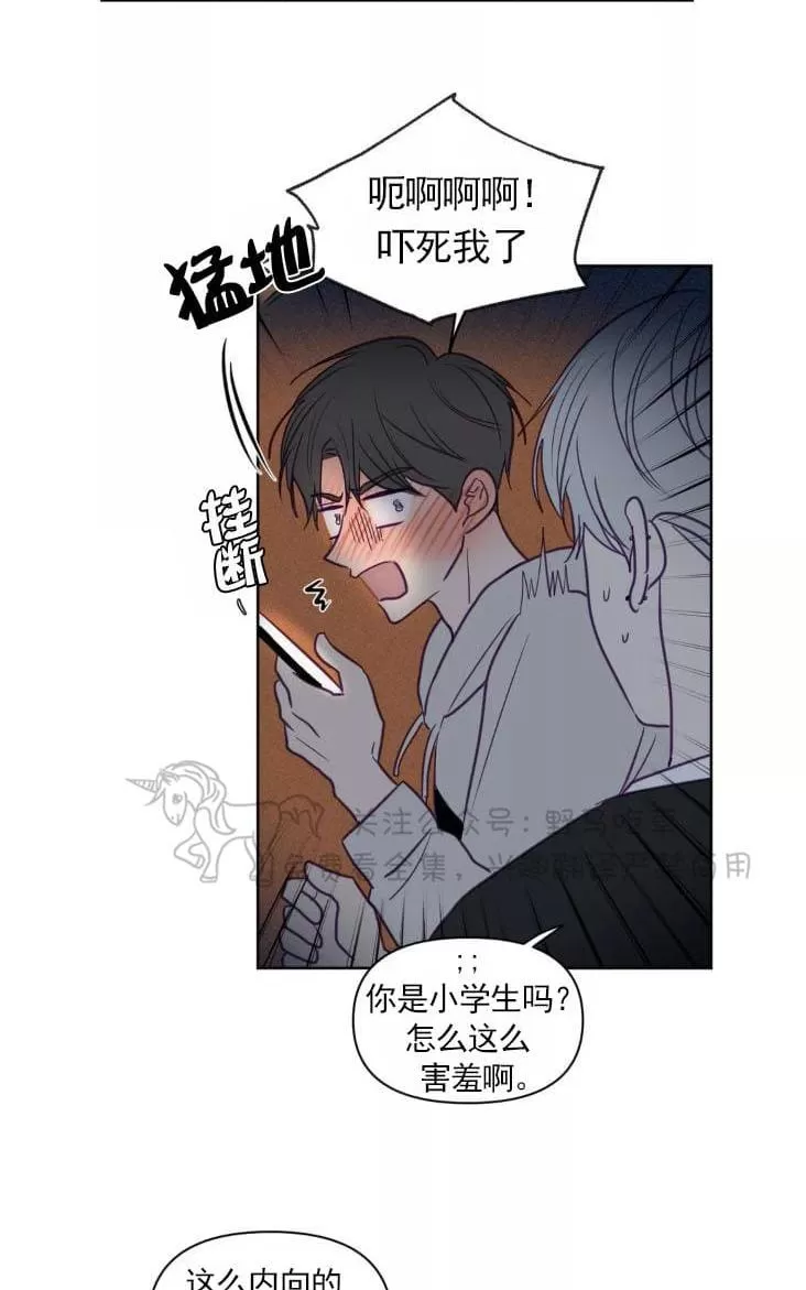 《寻景镜头》漫画最新章节 第62话 免费下拉式在线观看章节第【3】张图片