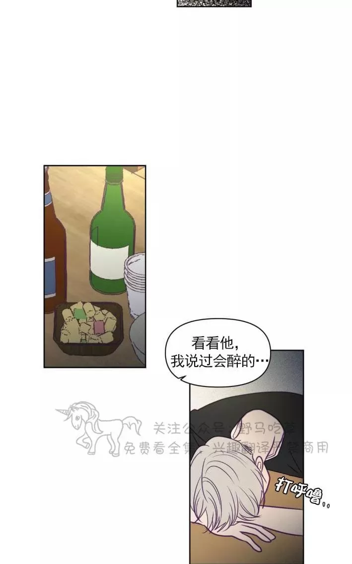 《寻景镜头》漫画最新章节 第62话 免费下拉式在线观看章节第【35】张图片