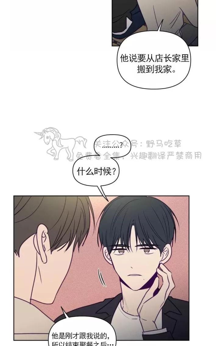 《寻景镜头》漫画最新章节 第62话 免费下拉式在线观看章节第【37】张图片