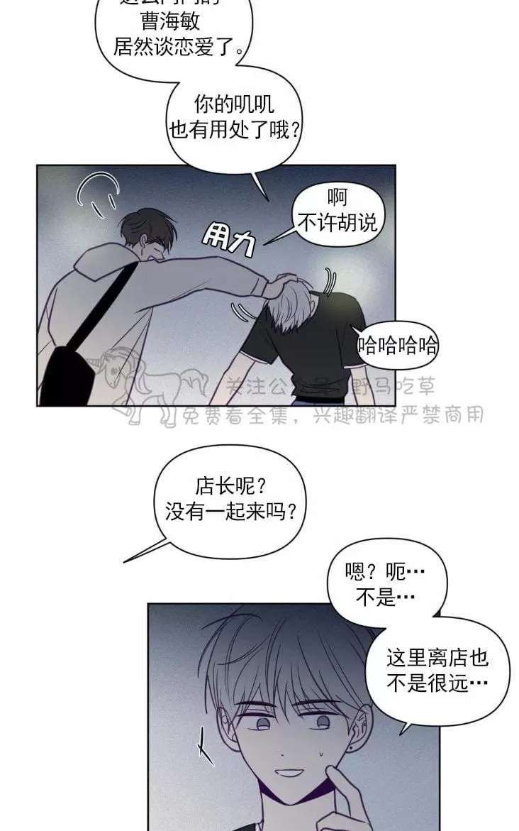 《寻景镜头》漫画最新章节 第62话 免费下拉式在线观看章节第【4】张图片