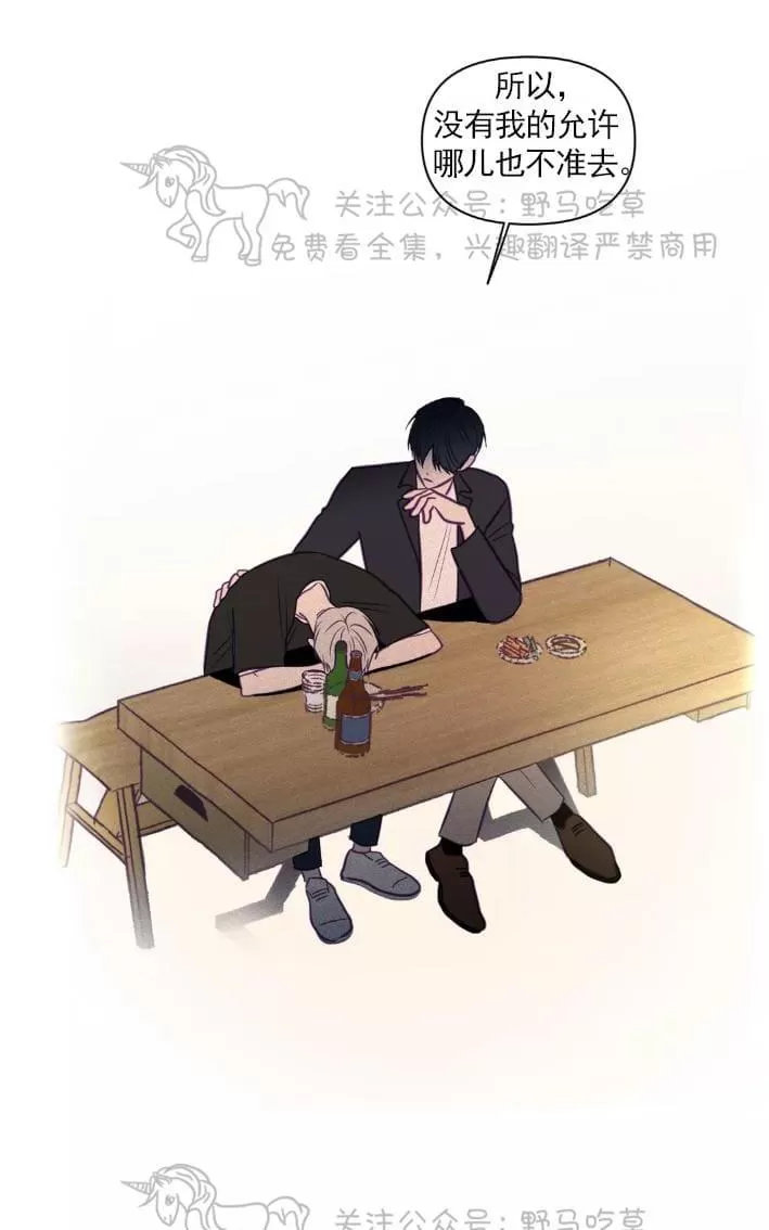 《寻景镜头》漫画最新章节 第62话 免费下拉式在线观看章节第【44】张图片