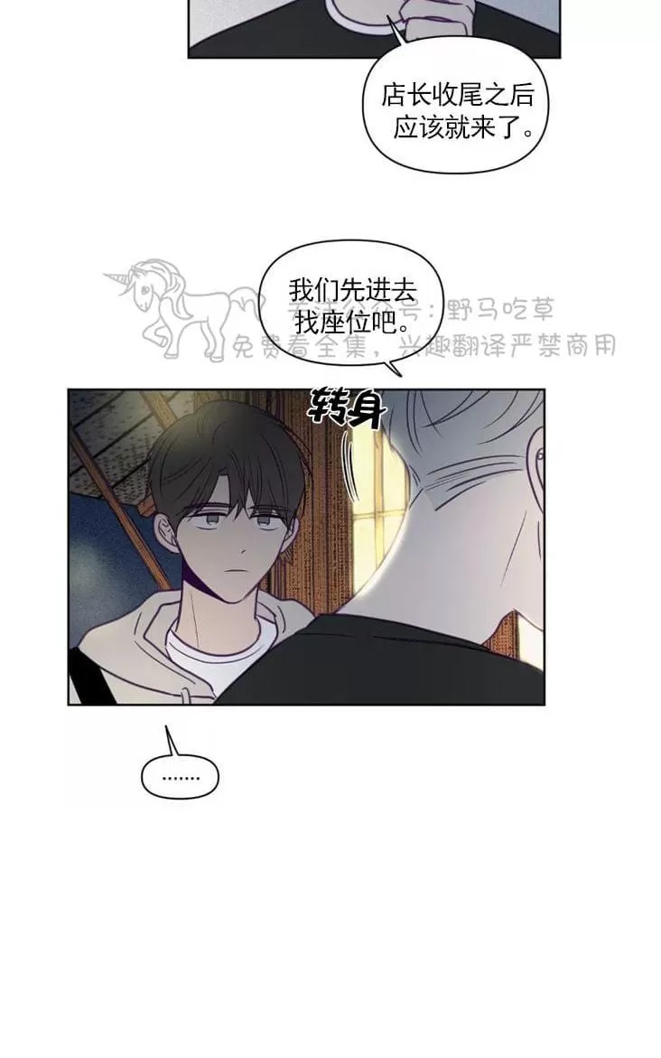 《寻景镜头》漫画最新章节 第62话 免费下拉式在线观看章节第【5】张图片