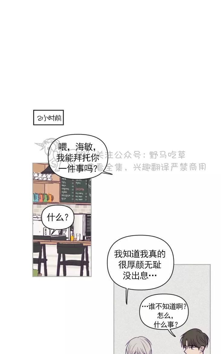 《寻景镜头》漫画最新章节 第62话 免费下拉式在线观看章节第【7】张图片