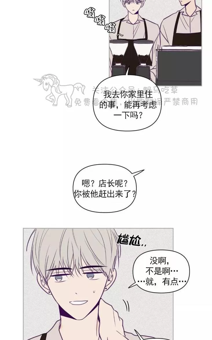 《寻景镜头》漫画最新章节 第62话 免费下拉式在线观看章节第【8】张图片