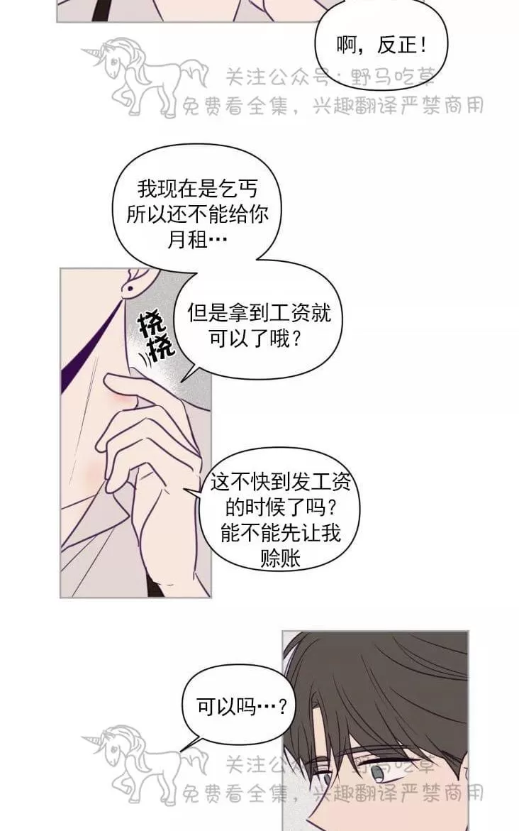 《寻景镜头》漫画最新章节 第62话 免费下拉式在线观看章节第【9】张图片