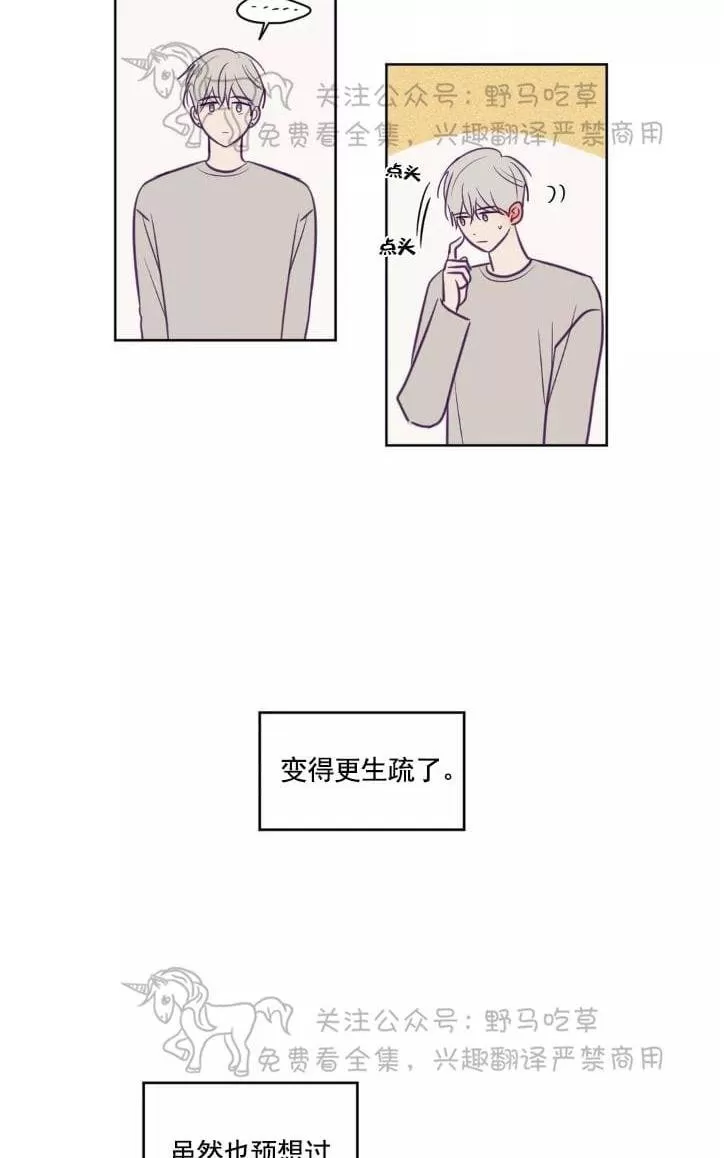 【寻景镜头[耽美]】漫画-（ 第61话 ）章节漫画下拉式图片-12.jpg