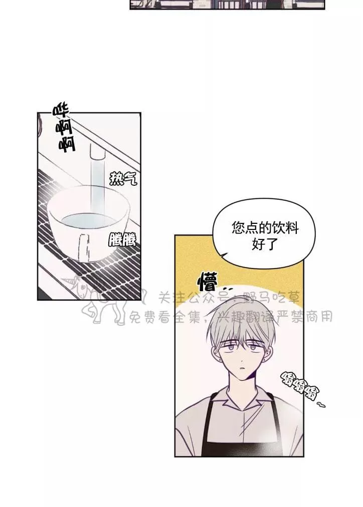 《寻景镜头》漫画最新章节 第61话 免费下拉式在线观看章节第【18】张图片