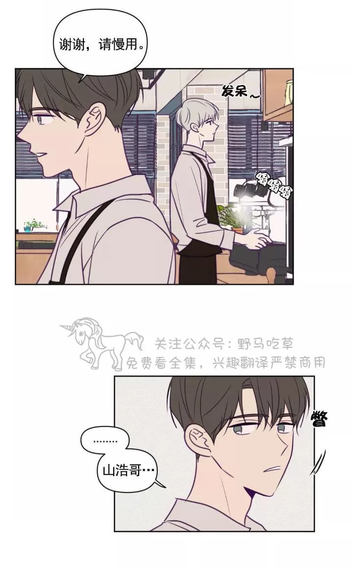 《寻景镜头》漫画最新章节 第61话 免费下拉式在线观看章节第【19】张图片