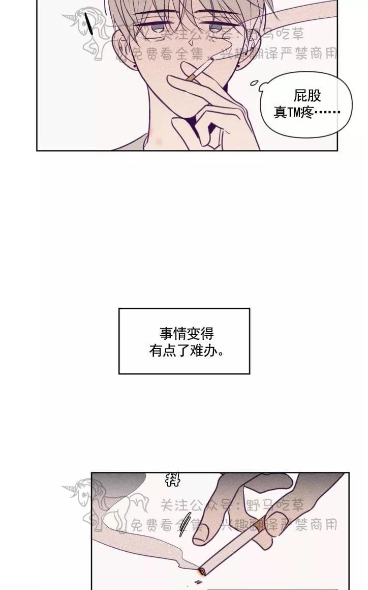 【寻景镜头[耽美]】漫画-（ 第61话 ）章节漫画下拉式图片-2.jpg