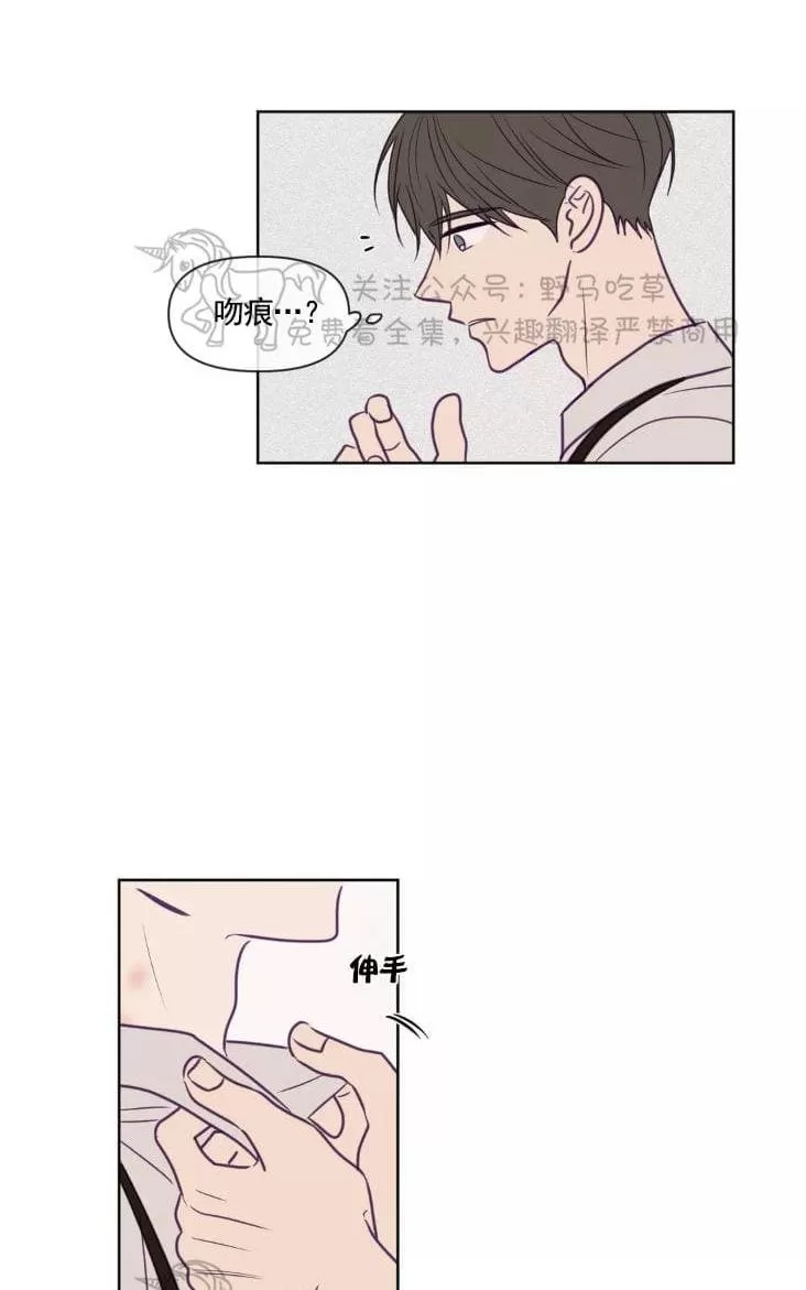 《寻景镜头》漫画最新章节 第61话 免费下拉式在线观看章节第【26】张图片