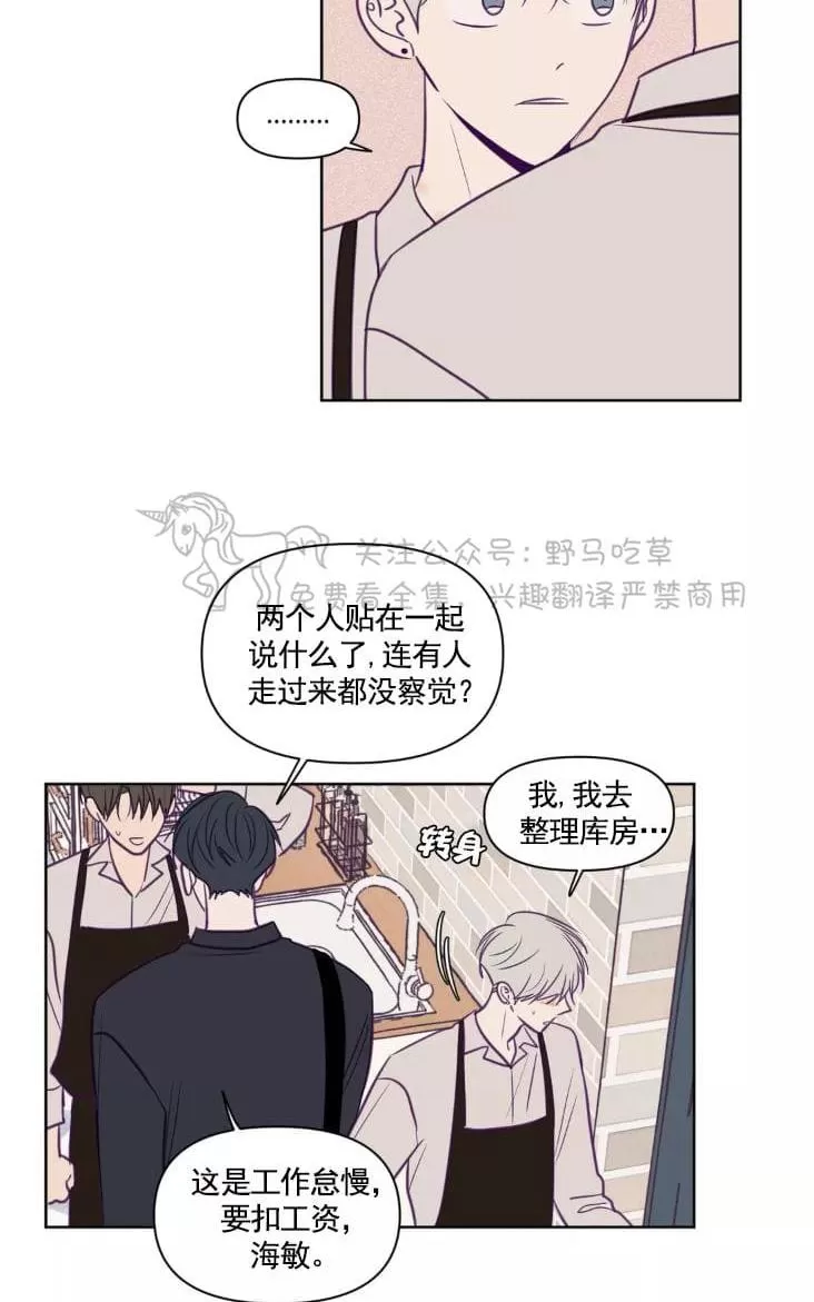 【寻景镜头[耽美]】漫画-（ 第61话 ）章节漫画下拉式图片-30.jpg