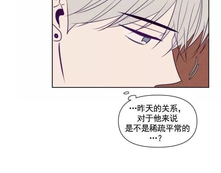 《寻景镜头》漫画最新章节 第61话 免费下拉式在线观看章节第【33】张图片