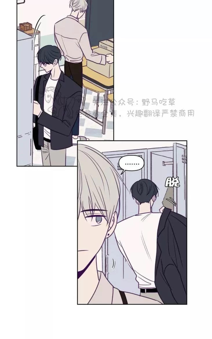 《寻景镜头》漫画最新章节 第61话 免费下拉式在线观看章节第【35】张图片