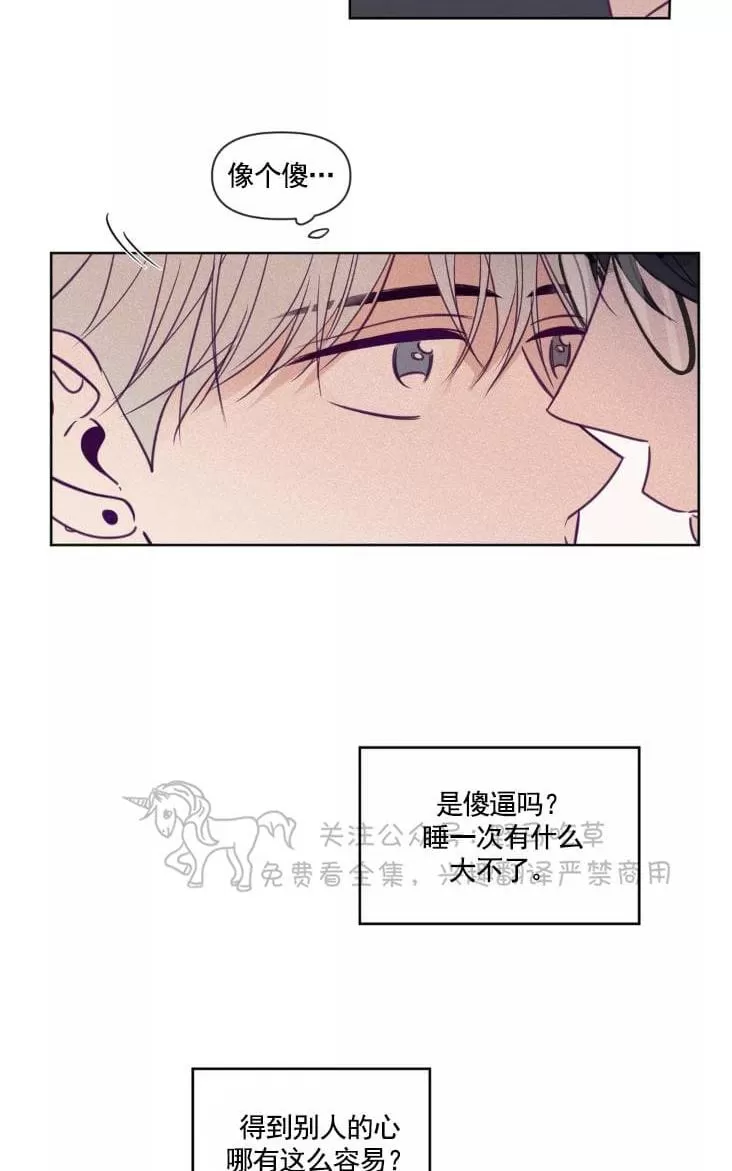 《寻景镜头》漫画最新章节 第61话 免费下拉式在线观看章节第【40】张图片