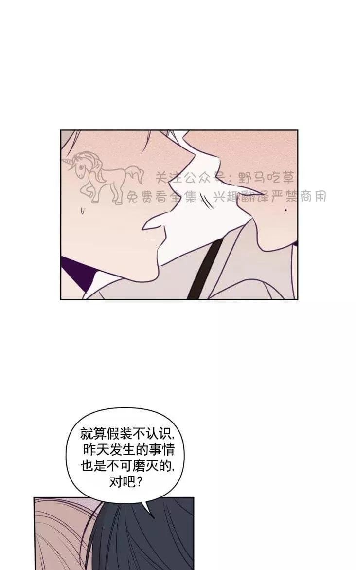 【寻景镜头[耽美]】漫画-（ 第61话 ）章节漫画下拉式图片-42.jpg