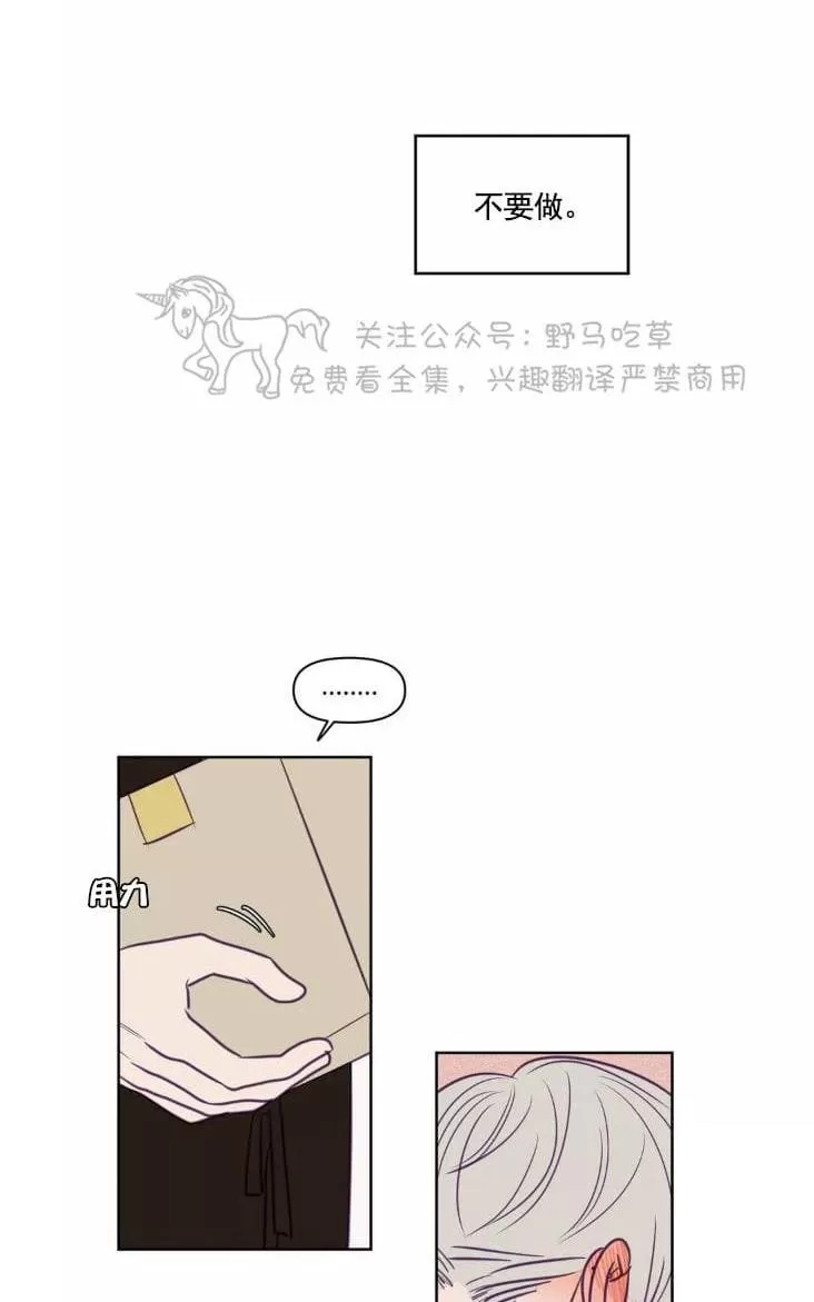 《寻景镜头》漫画最新章节 第61话 免费下拉式在线观看章节第【46】张图片