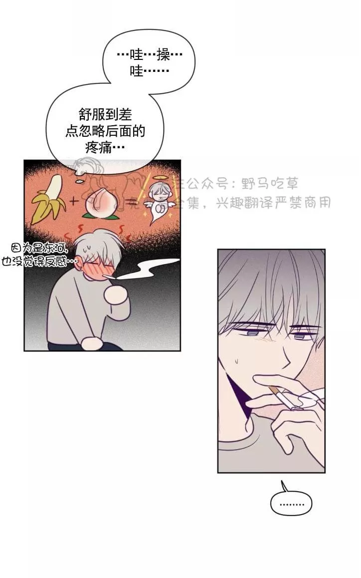 《寻景镜头》漫画最新章节 第61话 免费下拉式在线观看章节第【6】张图片