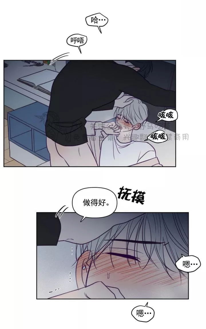 《寻景镜头》漫画最新章节 第60话 免费下拉式在线观看章节第【13】张图片