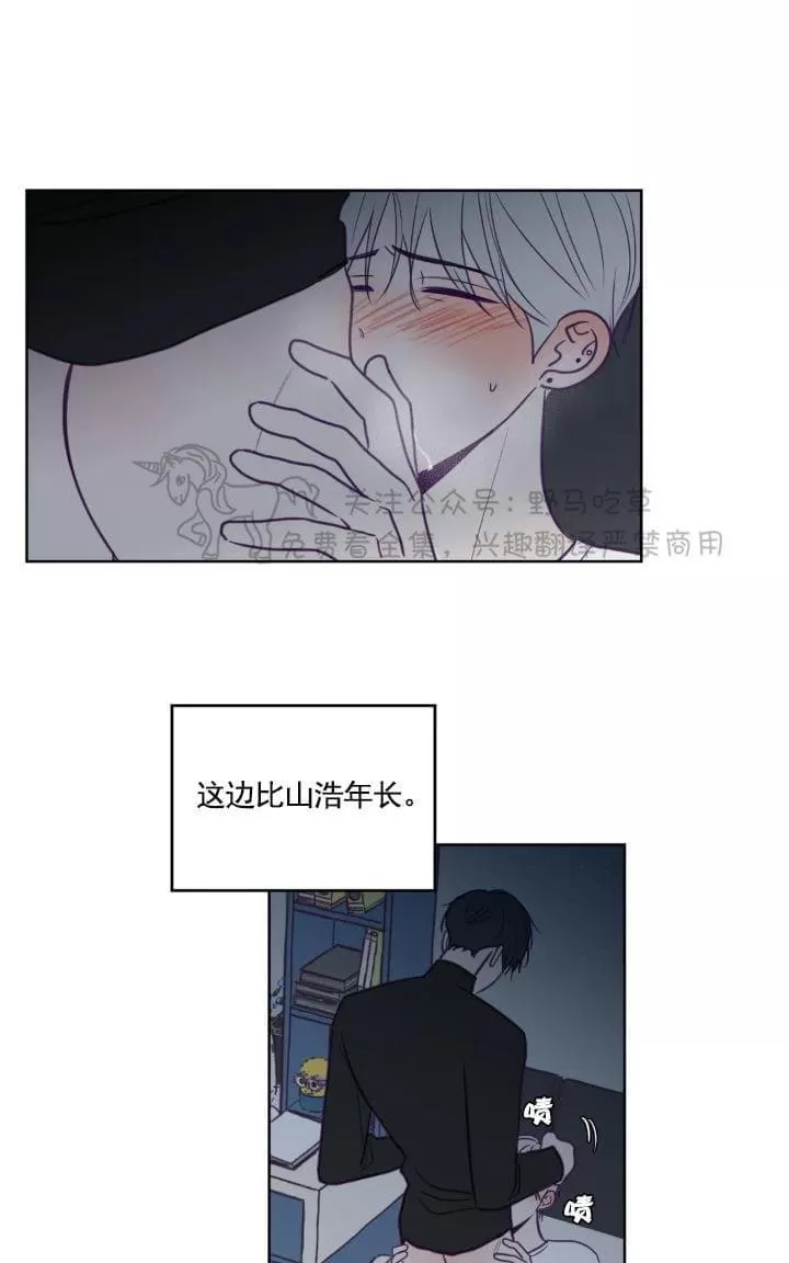 《寻景镜头》漫画最新章节 第60话 免费下拉式在线观看章节第【2】张图片