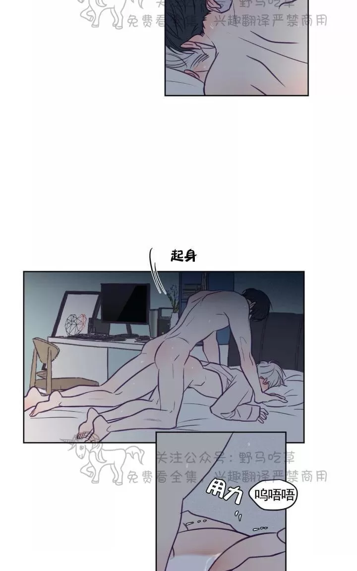 《寻景镜头》漫画最新章节 第60话 免费下拉式在线观看章节第【27】张图片