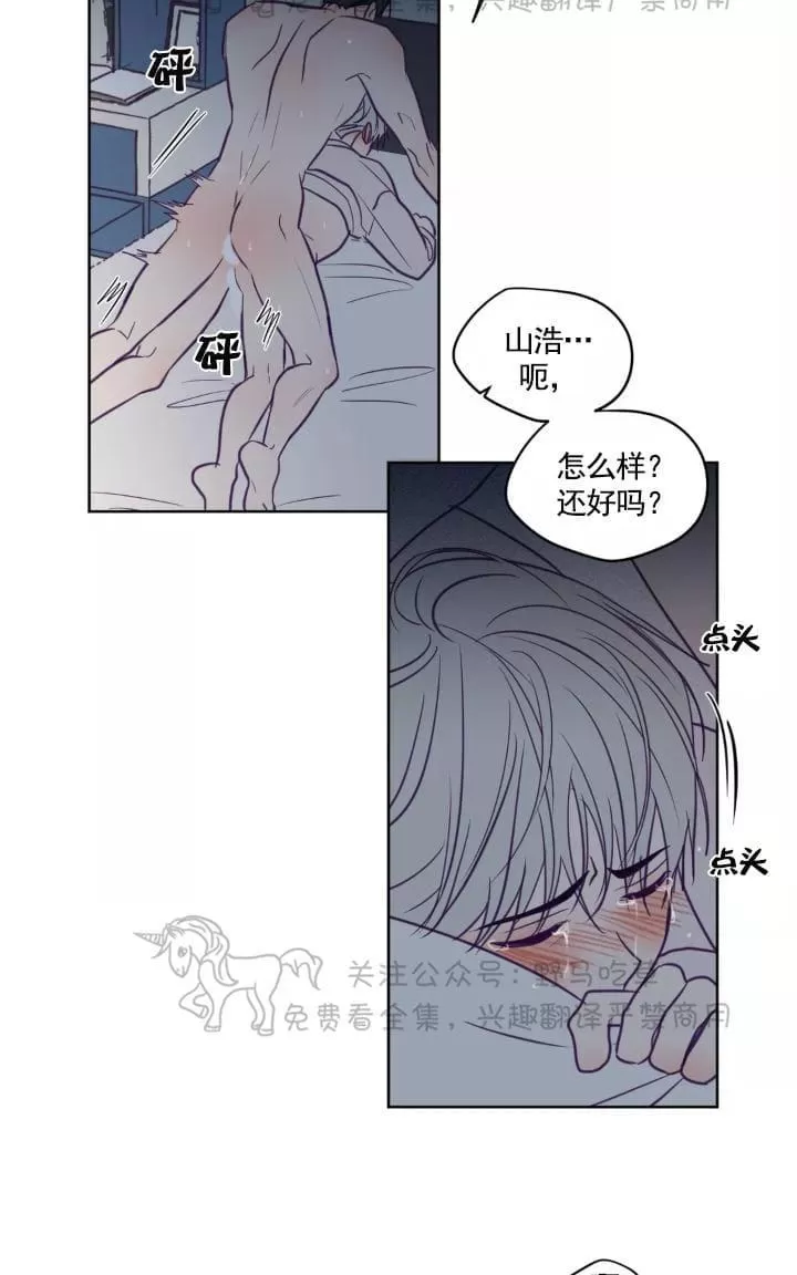 《寻景镜头》漫画最新章节 第60话 免费下拉式在线观看章节第【33】张图片