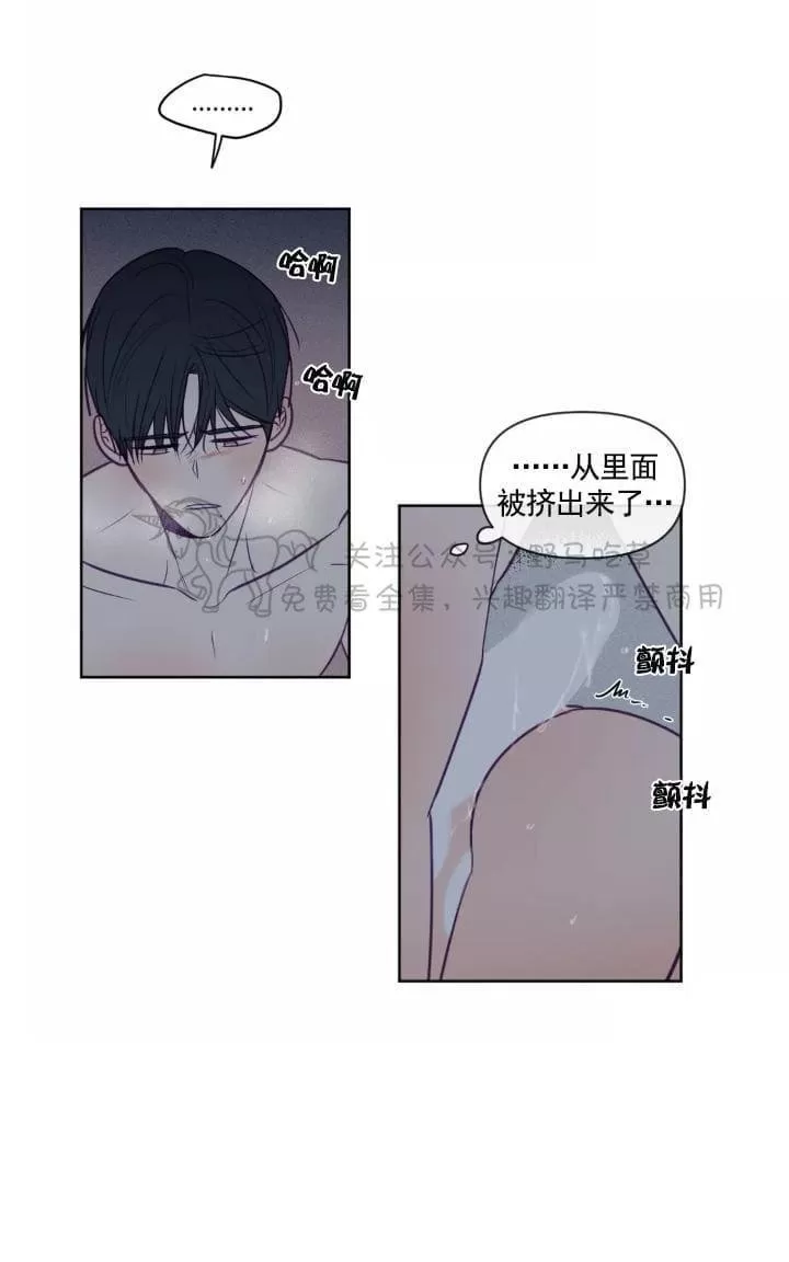 《寻景镜头》漫画最新章节 第60话 免费下拉式在线观看章节第【36】张图片