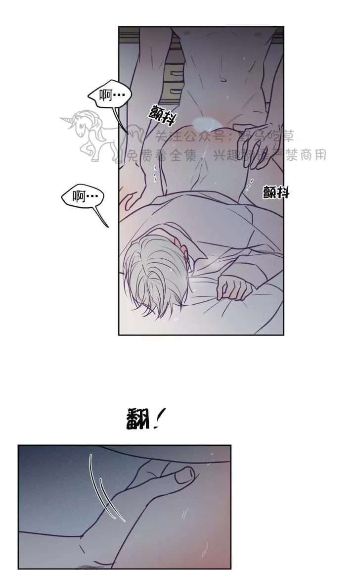 《寻景镜头》漫画最新章节 第60话 免费下拉式在线观看章节第【37】张图片