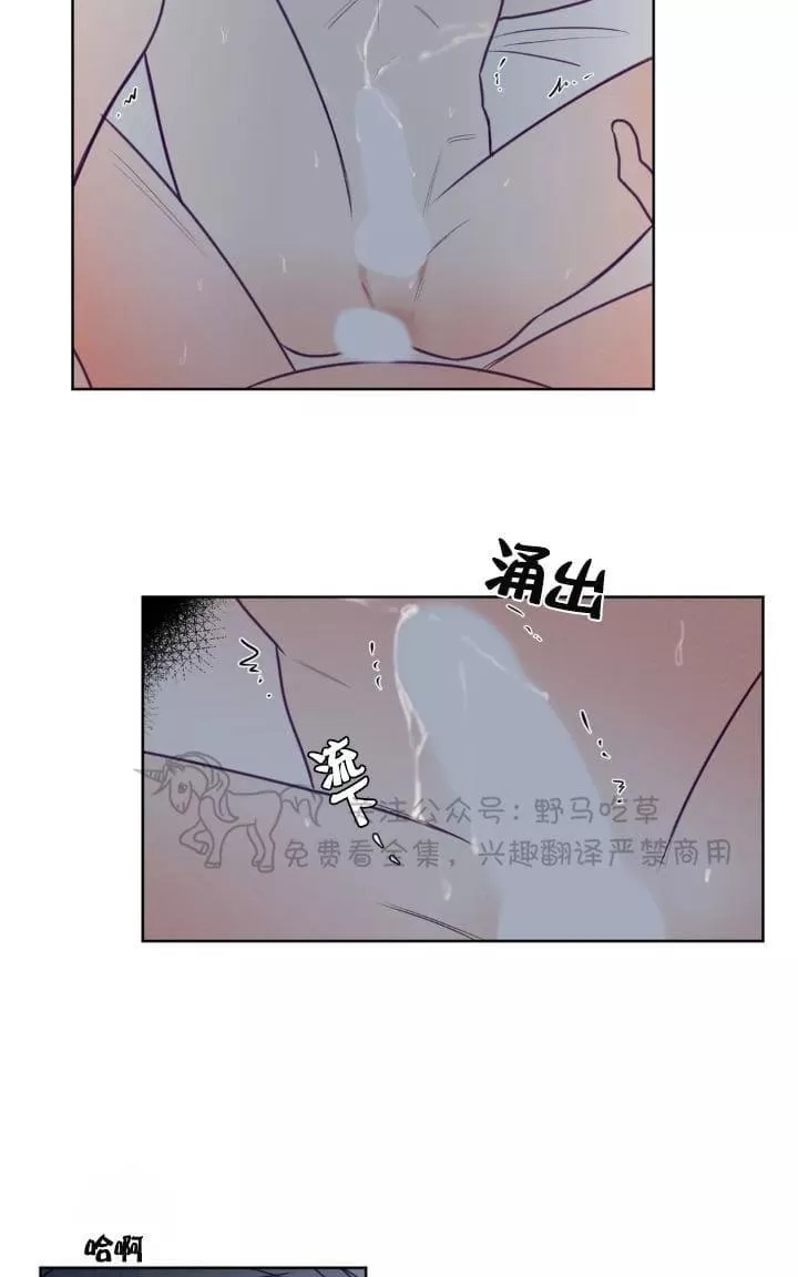 《寻景镜头》漫画最新章节 第60话 免费下拉式在线观看章节第【39】张图片