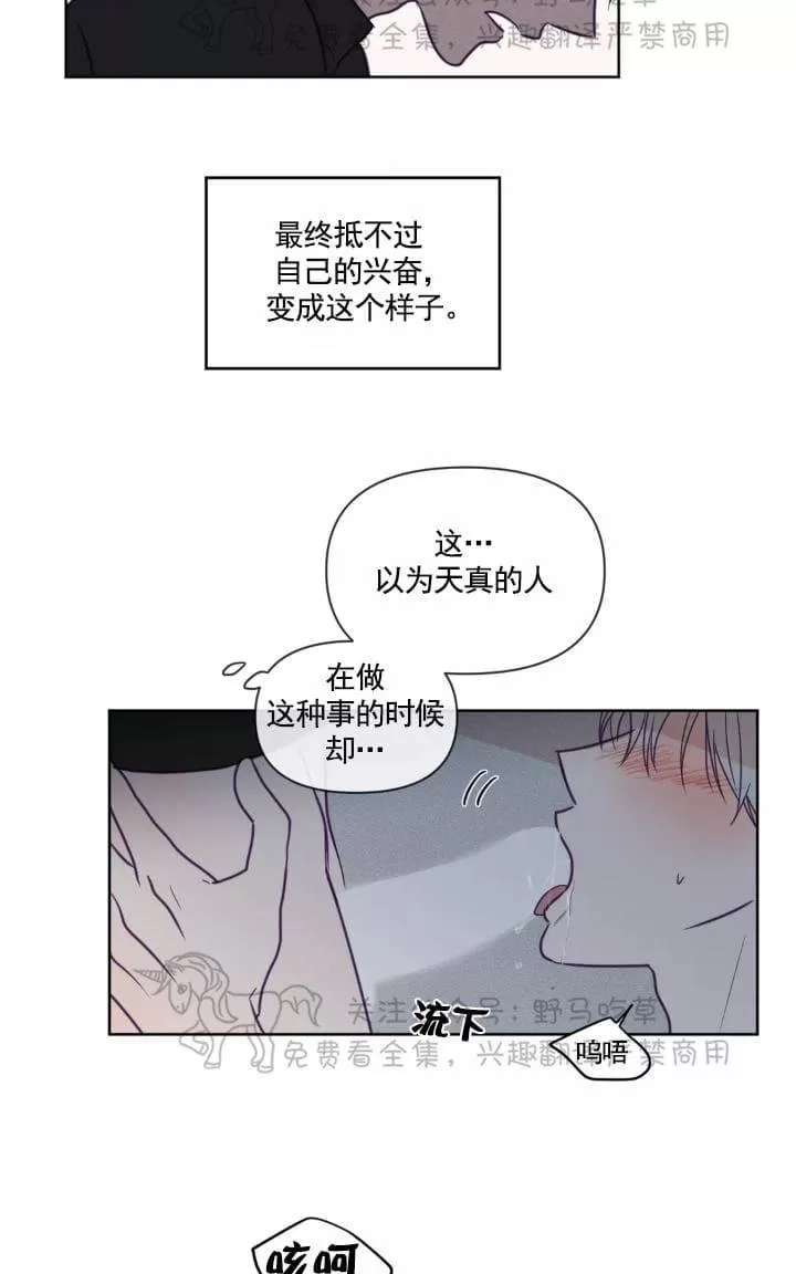 《寻景镜头》漫画最新章节 第60话 免费下拉式在线观看章节第【4】张图片