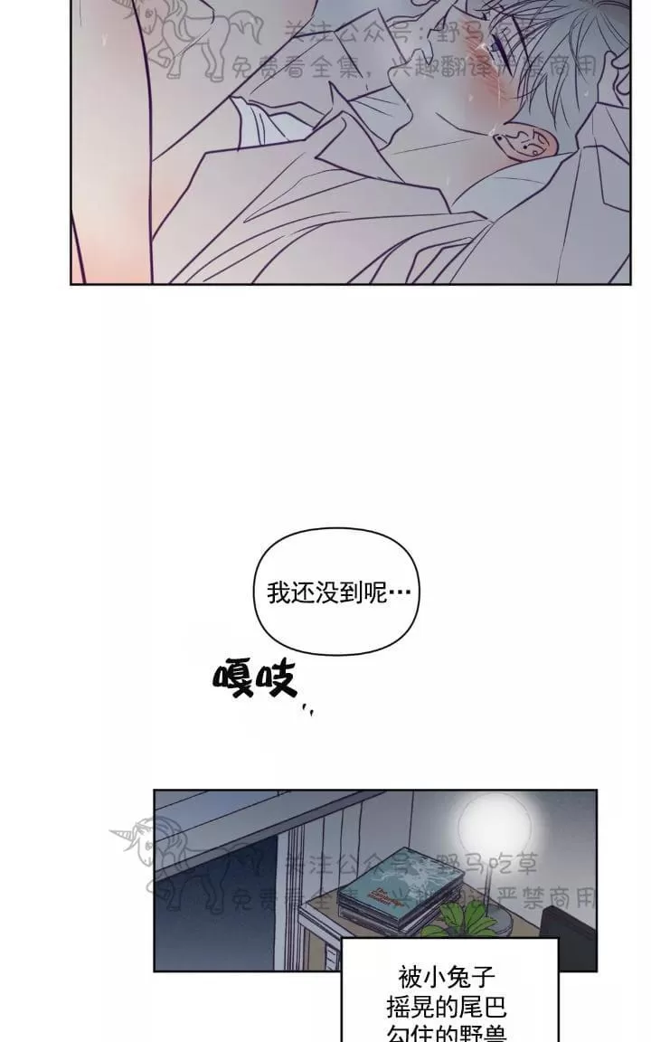 《寻景镜头》漫画最新章节 第60话 免费下拉式在线观看章节第【42】张图片