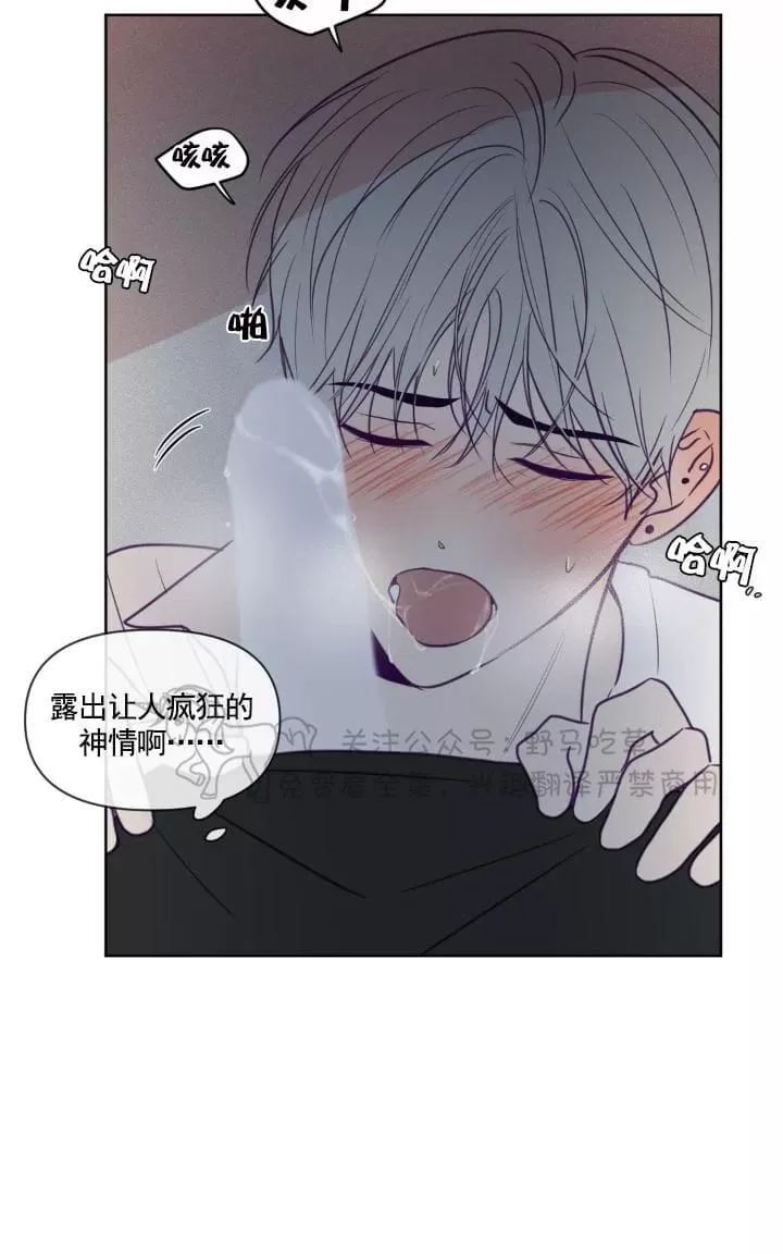 《寻景镜头》漫画最新章节 第60话 免费下拉式在线观看章节第【5】张图片