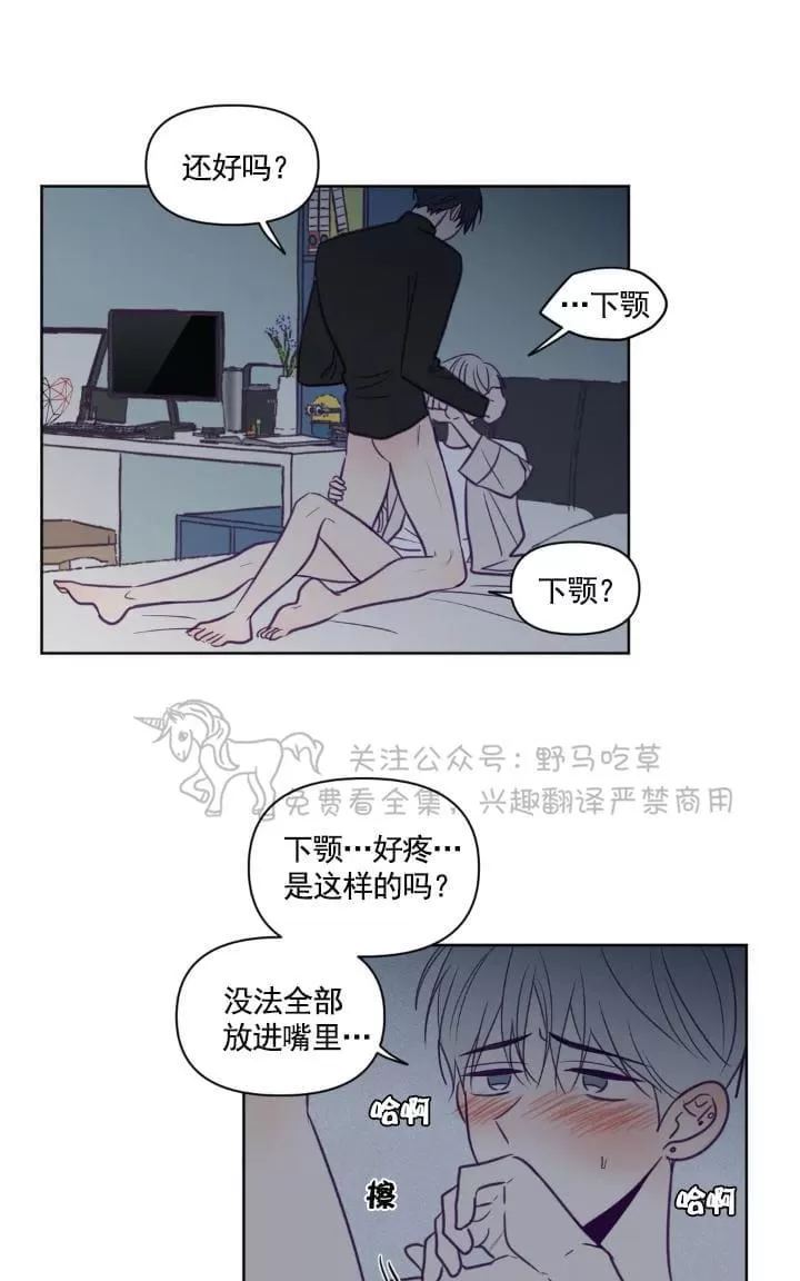 《寻景镜头》漫画最新章节 第60话 免费下拉式在线观看章节第【8】张图片