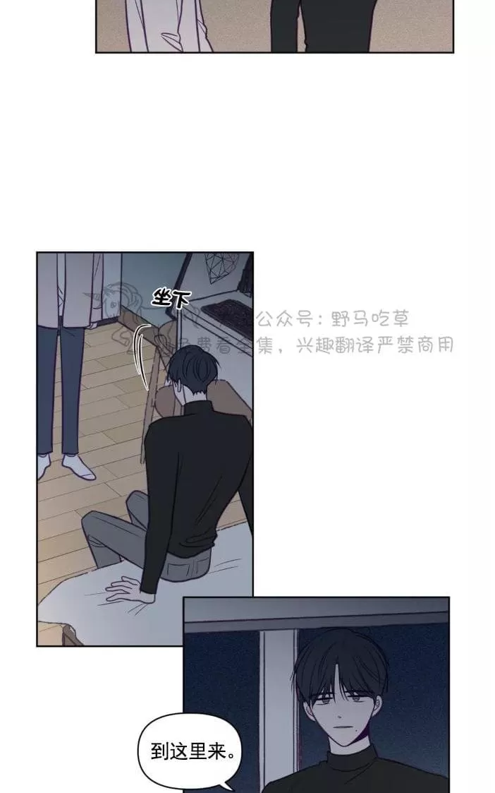 《寻景镜头》漫画最新章节 第59话 免费下拉式在线观看章节第【11】张图片