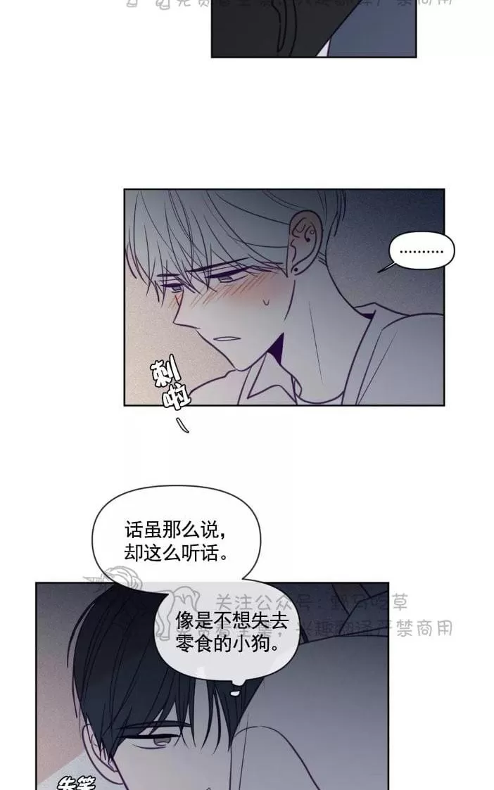 【寻景镜头[耽美]】漫画-（ 第59话 ）章节漫画下拉式图片-16.jpg