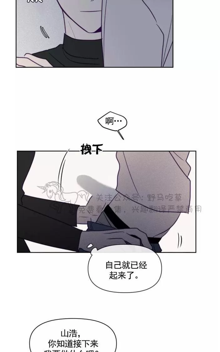 《寻景镜头》漫画最新章节 第59话 免费下拉式在线观看章节第【17】张图片