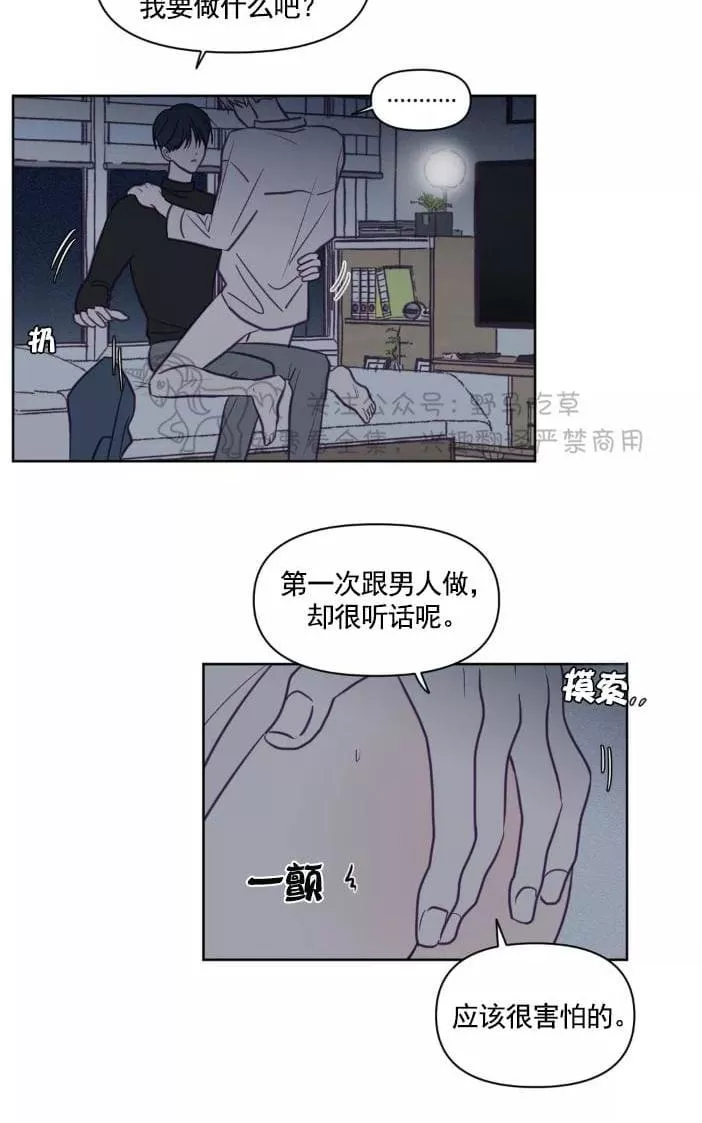 《寻景镜头》漫画最新章节 第59话 免费下拉式在线观看章节第【18】张图片