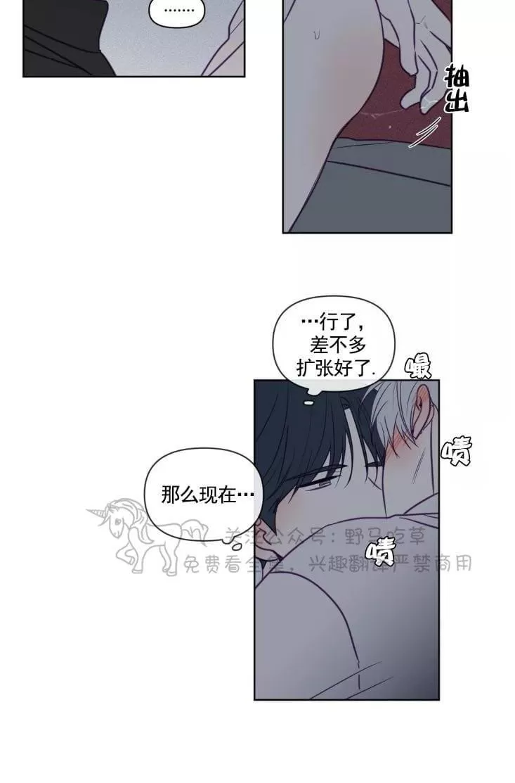 【寻景镜头[耽美]】漫画-（ 第59话 ）章节漫画下拉式图片-28.jpg