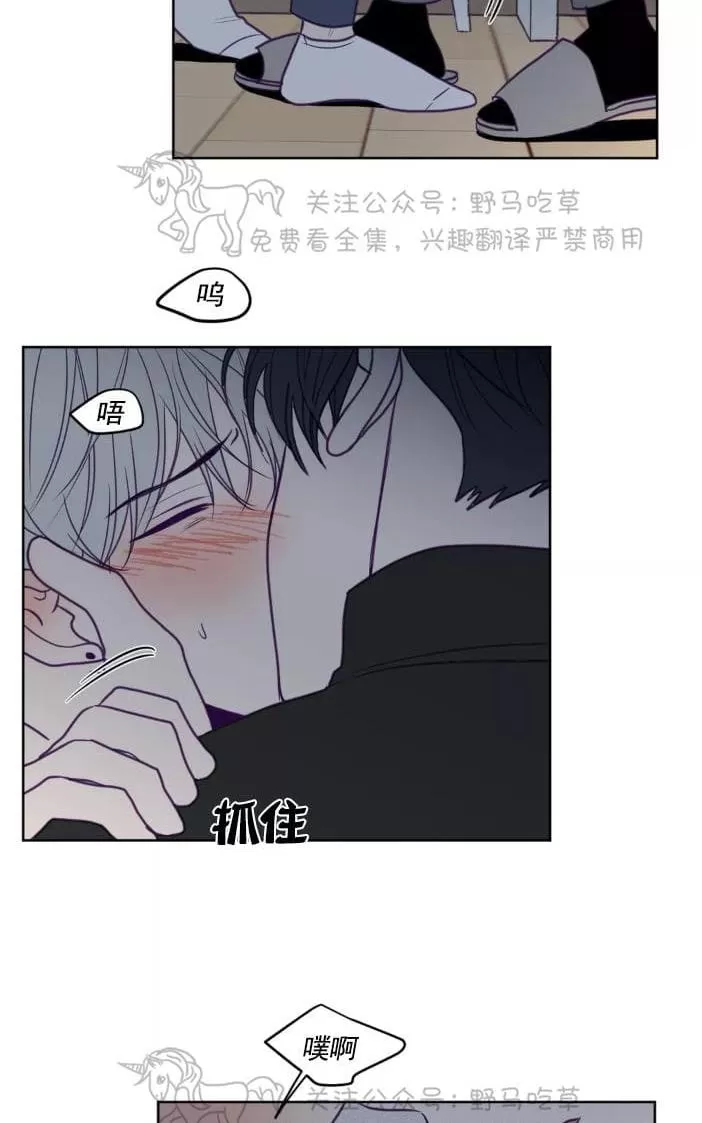 《寻景镜头》漫画最新章节 第59话 免费下拉式在线观看章节第【3】张图片