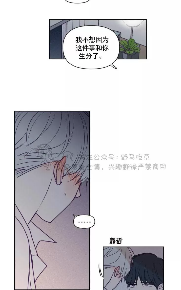 【寻景镜头[耽美]】漫画-（ 第59话 ）章节漫画下拉式图片-34.jpg