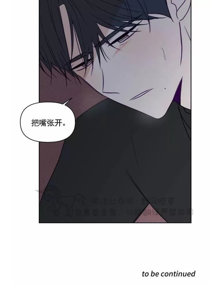 《寻景镜头》漫画最新章节 第59话 免费下拉式在线观看章节第【42】张图片