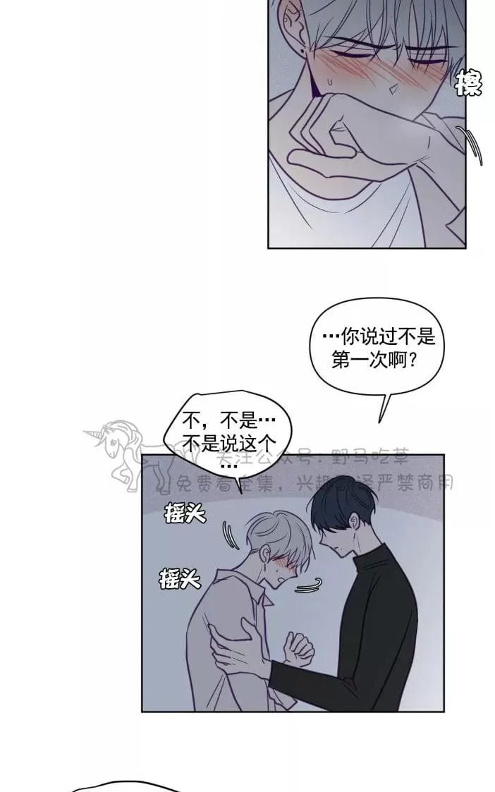 《寻景镜头》漫画最新章节 第59话 免费下拉式在线观看章节第【5】张图片