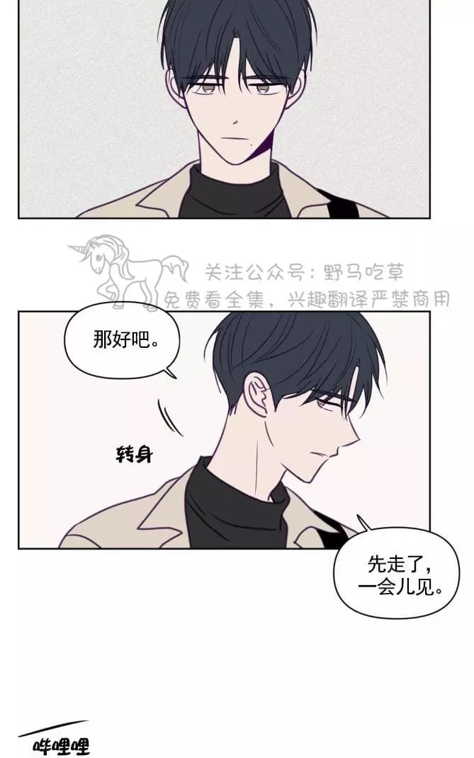 【寻景镜头[耽美]】漫画-（ 第58话 ）章节漫画下拉式图片-13.jpg