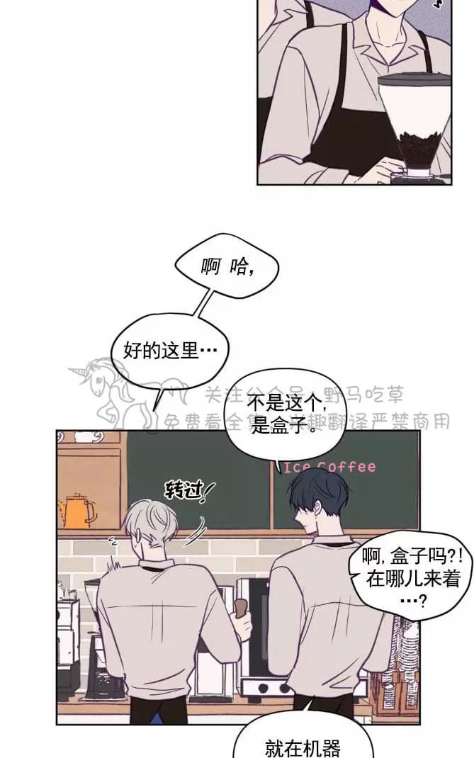 《寻景镜头》漫画最新章节 第58话 免费下拉式在线观看章节第【19】张图片