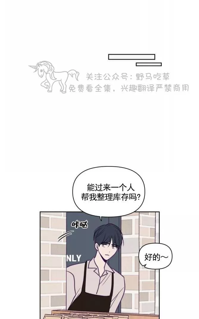 【寻景镜头[耽美]】漫画-（ 第58话 ）章节漫画下拉式图片-21.jpg