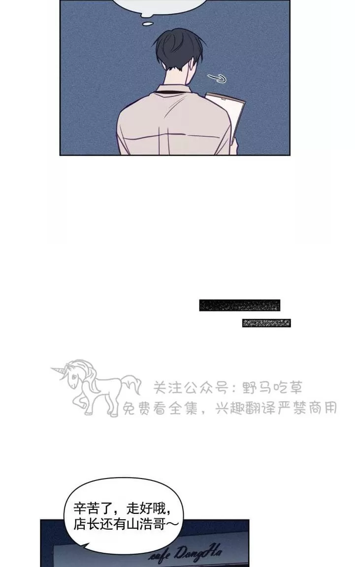 《寻景镜头》漫画最新章节 第58话 免费下拉式在线观看章节第【32】张图片