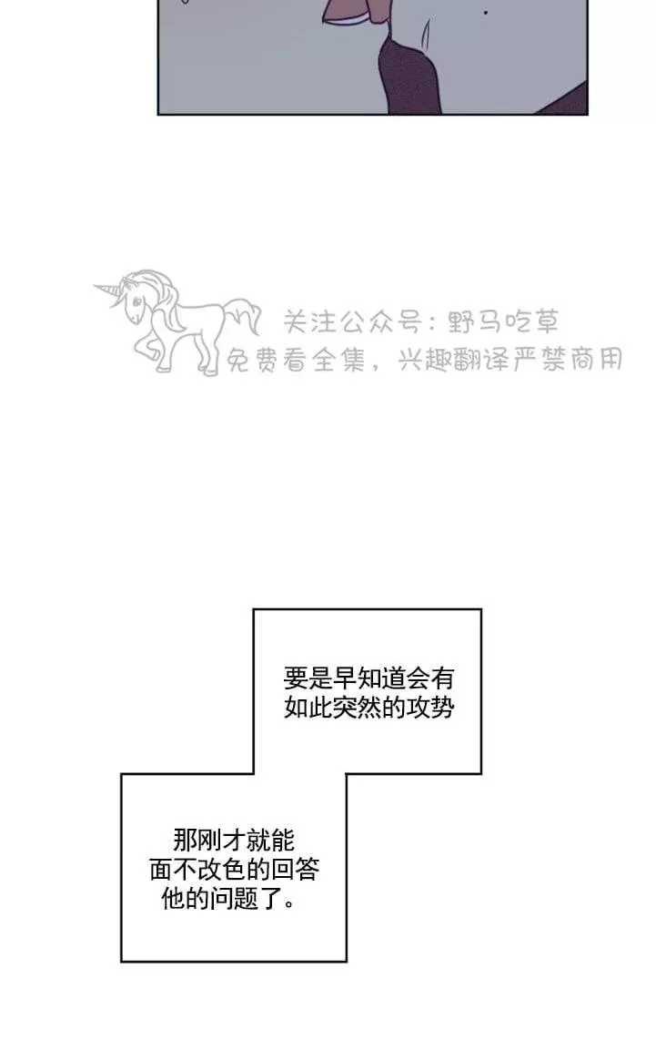 《寻景镜头》漫画最新章节 第58话 免费下拉式在线观看章节第【49】张图片