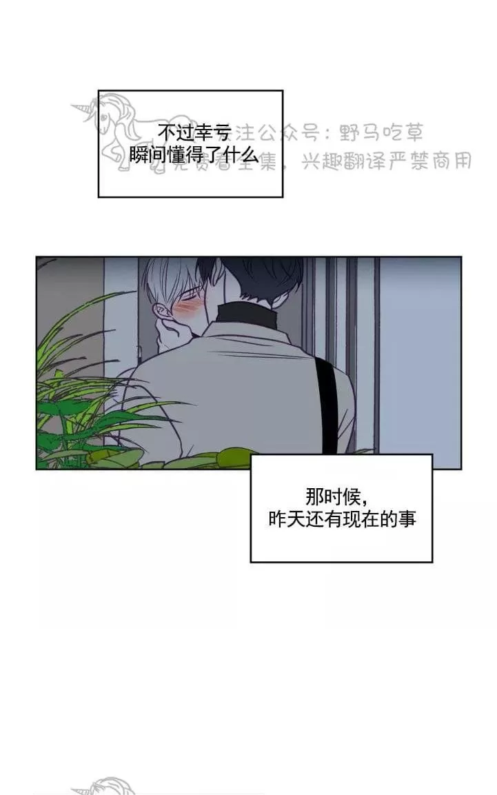 《寻景镜头》漫画最新章节 第58话 免费下拉式在线观看章节第【50】张图片