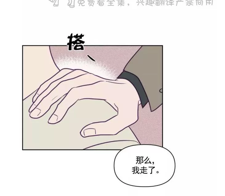 【寻景镜头[耽美]】漫画-（ 第57话 ）章节漫画下拉式图片-13.jpg