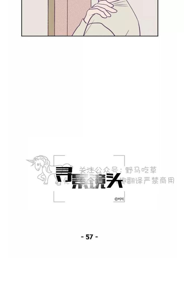 《寻景镜头》漫画最新章节 第57话 免费下拉式在线观看章节第【16】张图片