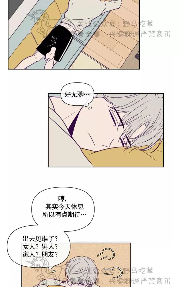 《寻景镜头》漫画最新章节 第57话 免费下拉式在线观看章节第【20】张图片